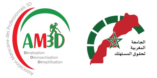 FMDC & AM3D : Un communiqué conjoint vient compléter l’information du public