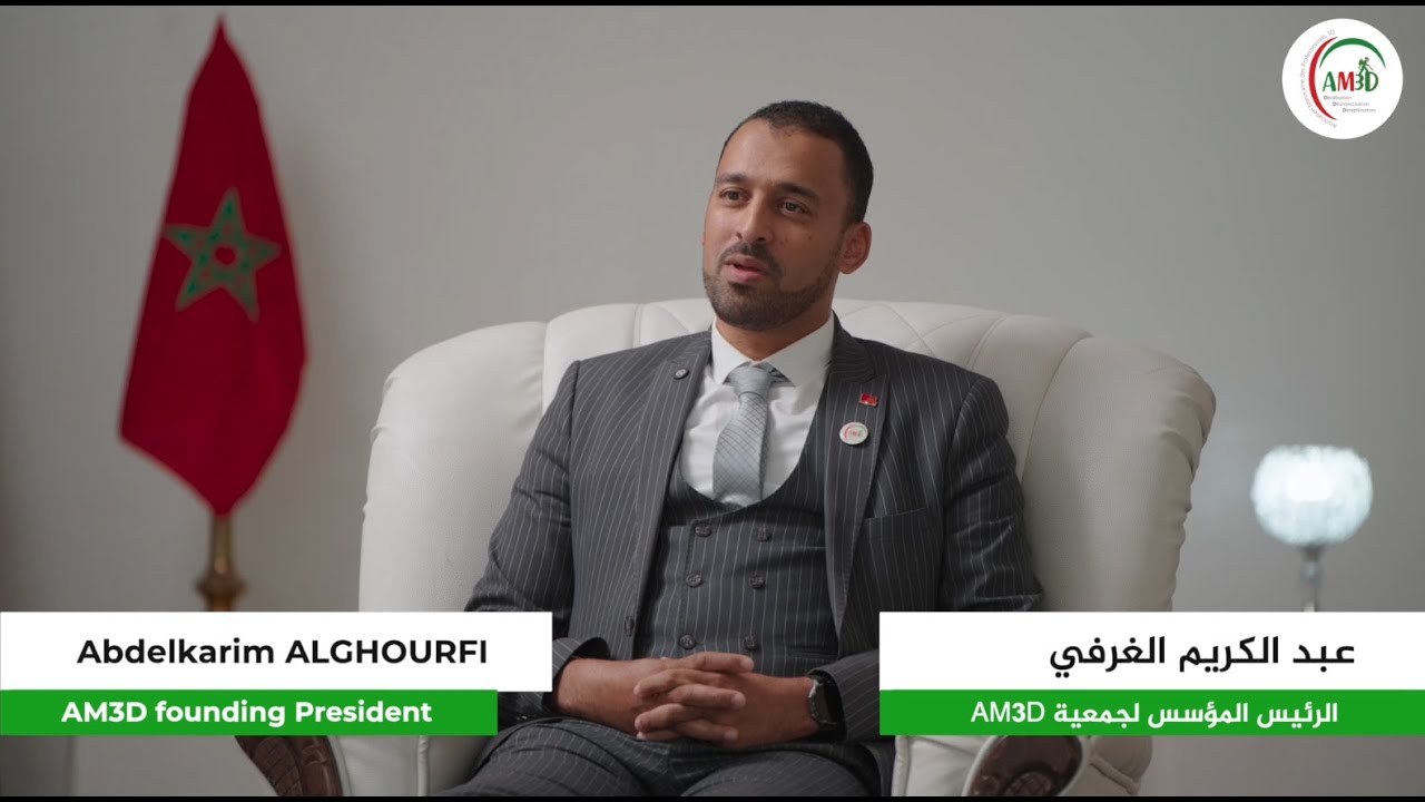 [AR-FR-ENG] Vidéo institutionnelle de l'Association Marocaine des Professionnels 3D (AM3D)
